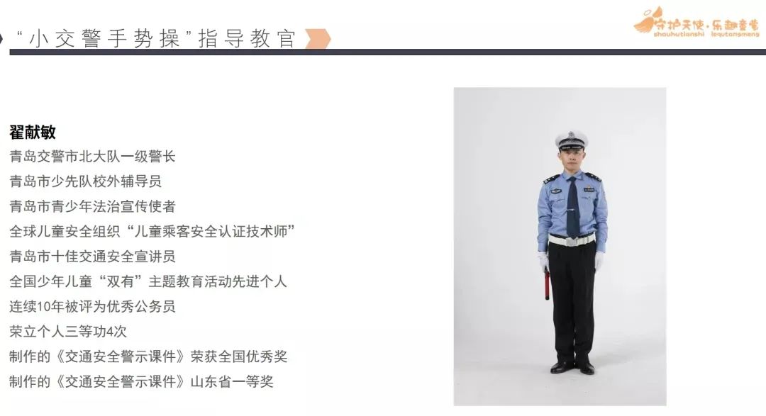 青岛春田花花幼儿园,青岛春田花花幼儿园市北