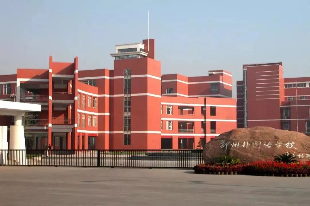 郑州实力最强高中TOP25!家长们建议收藏