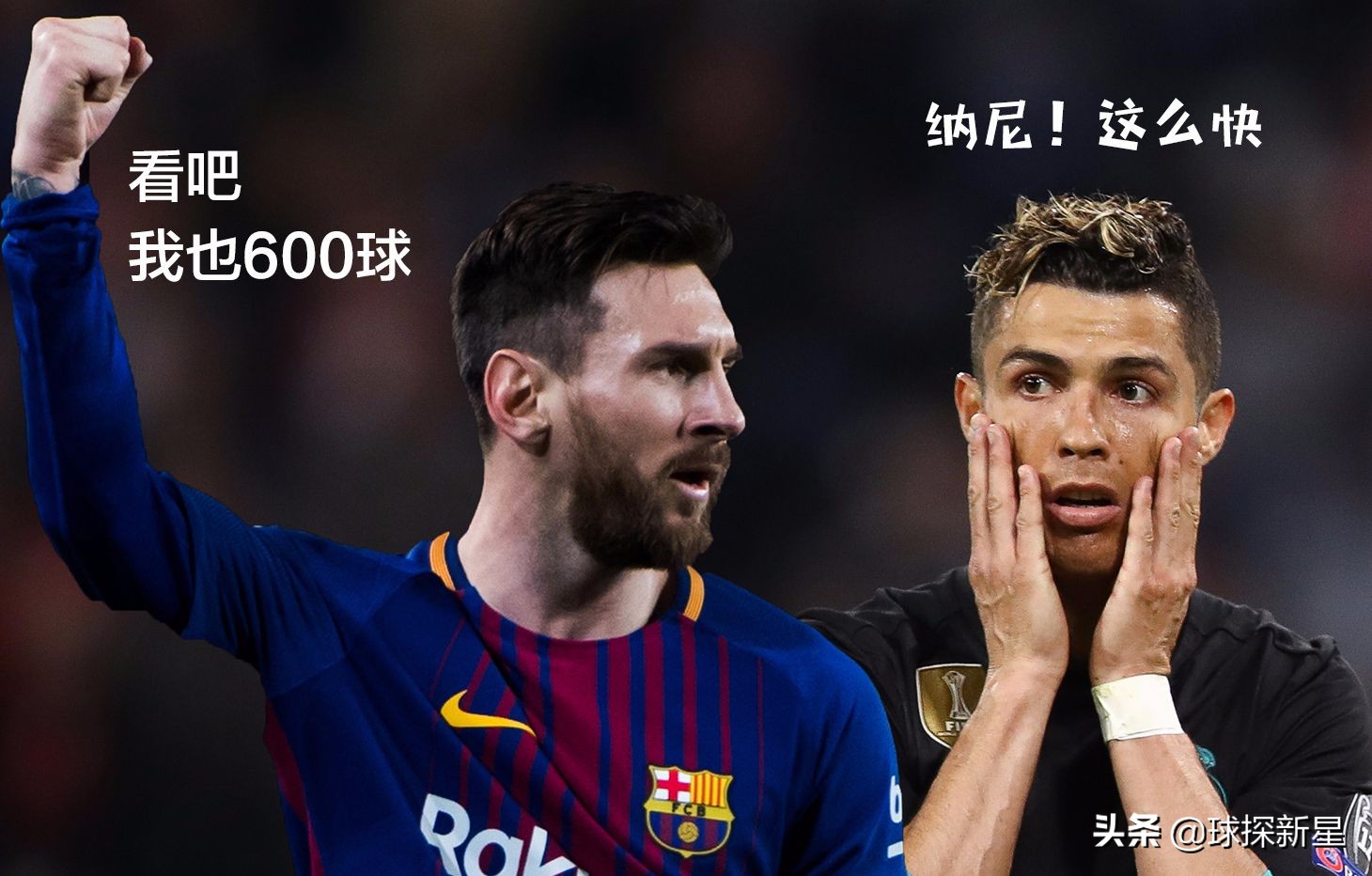 梅西足球之神体坛之王,梅西足球之神完整版