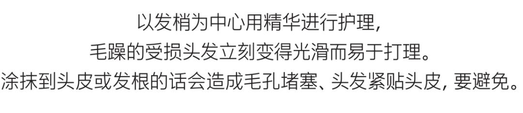 26岁鞠婧祎、彭昱畅都有脱发困扰？提高头皮密度的速效护理