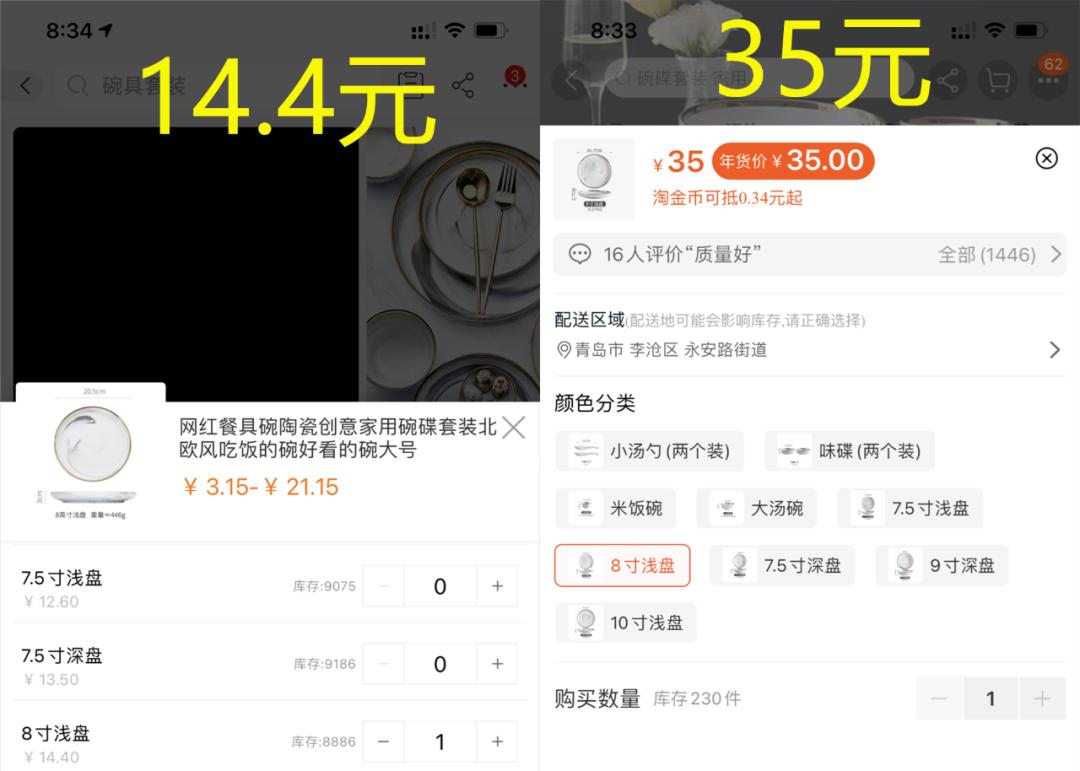 餐具轻奢高级感店铺,复古餐具店铺推荐