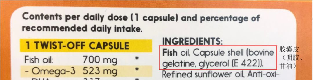 宝宝鱼油dha测评,儿童鱼油测评红黑榜