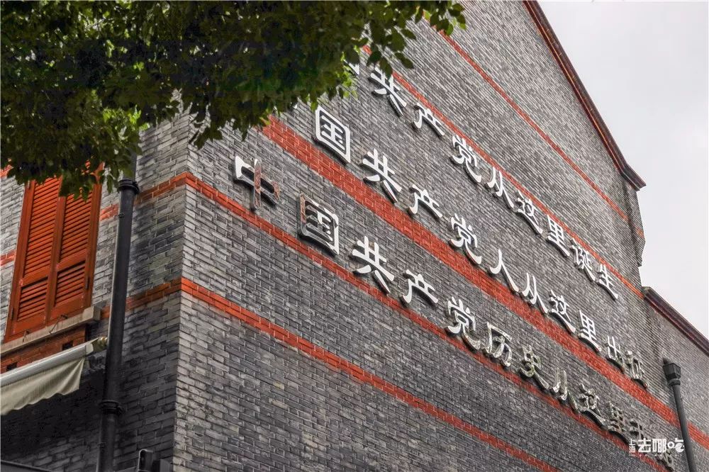 对不起，我要回黄浦了