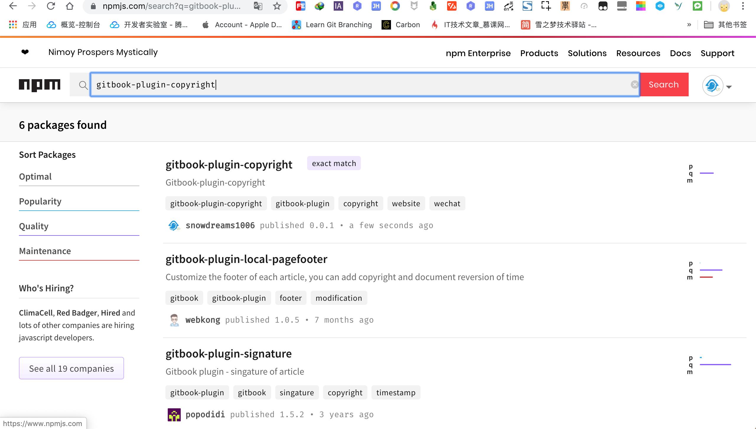 生成npm的js,前端开发npm常用包