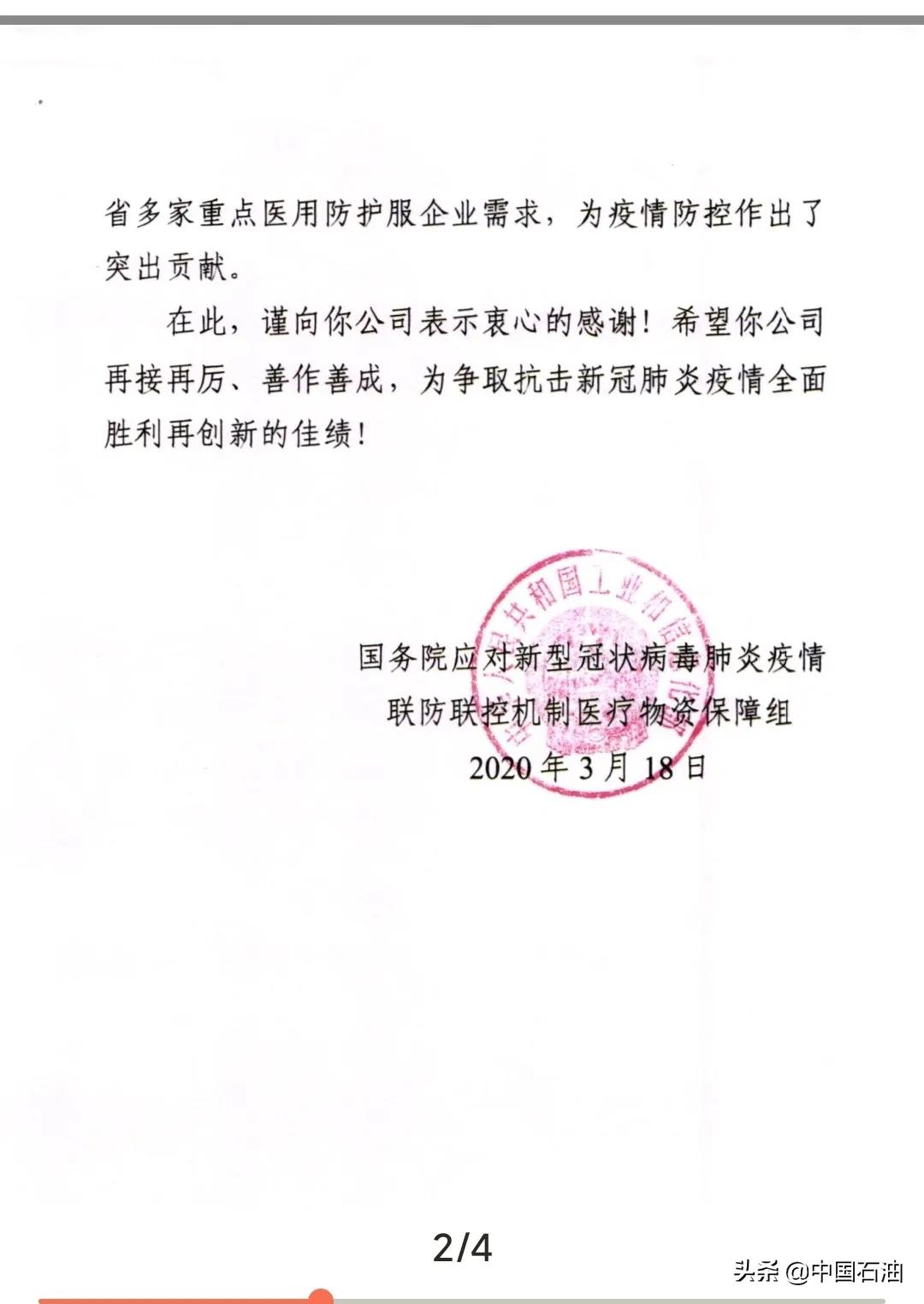 第七届新媒体创作大赛,第六届中国创新创业大赛发布会