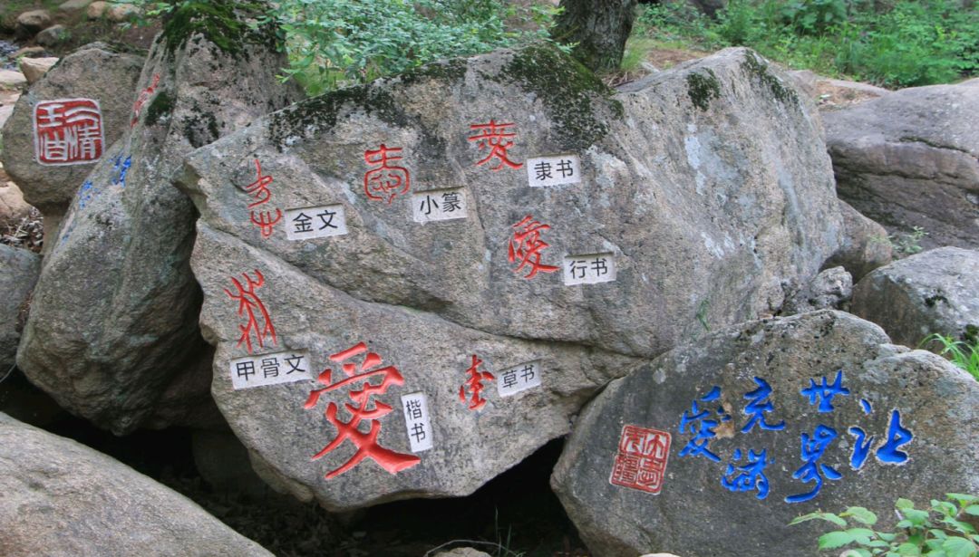 西泰山的特点是什么,西泰山为啥叫西泰山