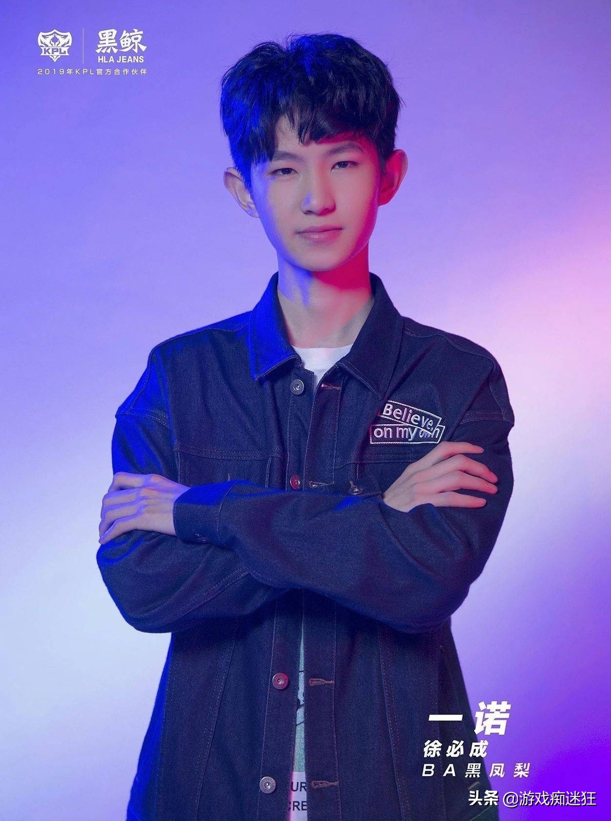 ba一诺巅峰赛统治力,王者荣耀一诺巅峰赛定榜第一