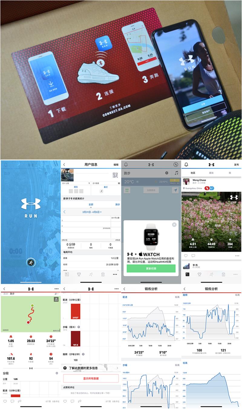 安德玛跑步鞋hovr5,安德玛hovrinfinite4跑步鞋