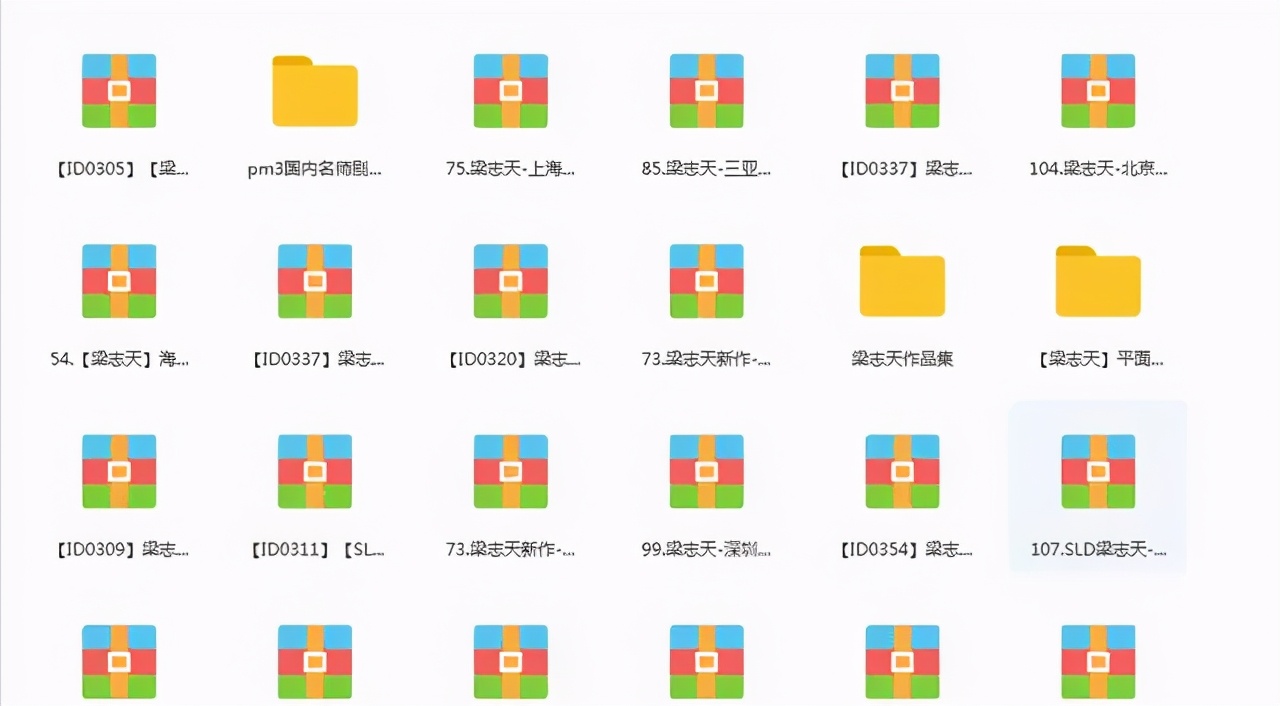 cad设计实用教程全套,cad设计方案图教程