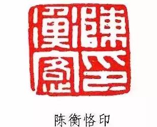 官二代″缘何称中国现代美术第一人？旷世奇才，大师的伯乐