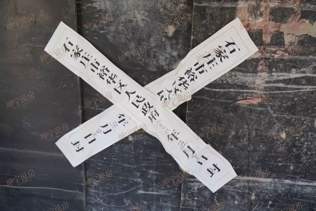 坤宁说房烂尾楼,坤宁说房裕华区烂尾