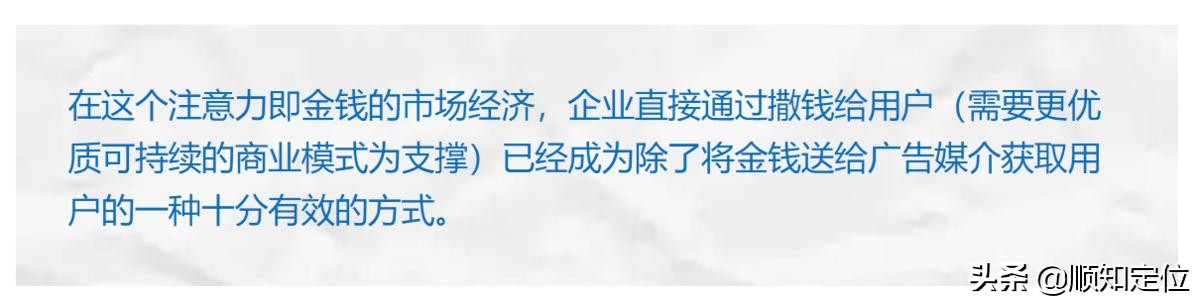 趣头条平台分析,揭秘趣头条与米读小说的底层逻辑