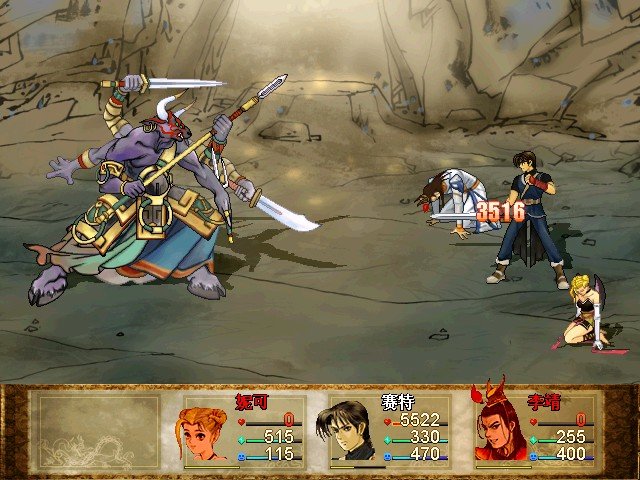 轩辕剑3云和山的彼端和天之痕,云和山的彼端和天之痕的关系