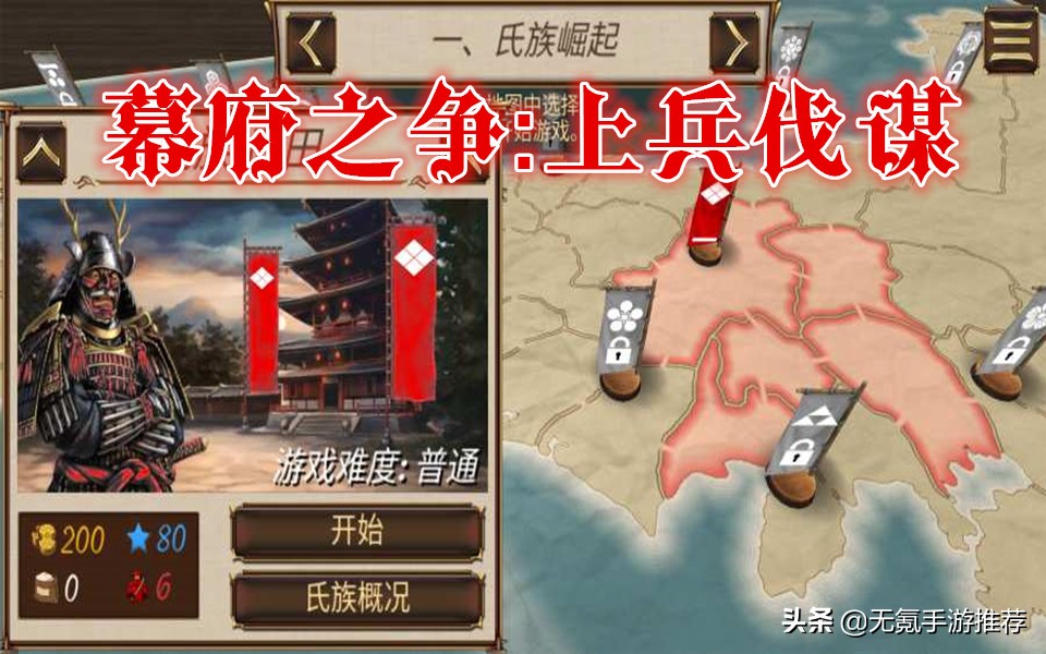 近半年新出的手游推荐,2018年最优秀的手游游戏推荐