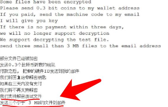 中了勒索病毒重装系统可以解决么,中了勒索病毒怎么办