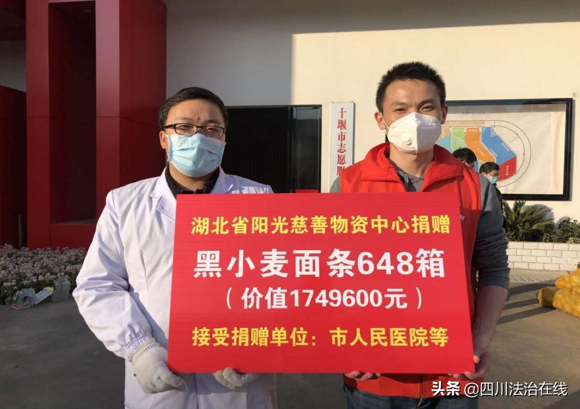 八方驰援携手战疫,现代驰援战疫一线