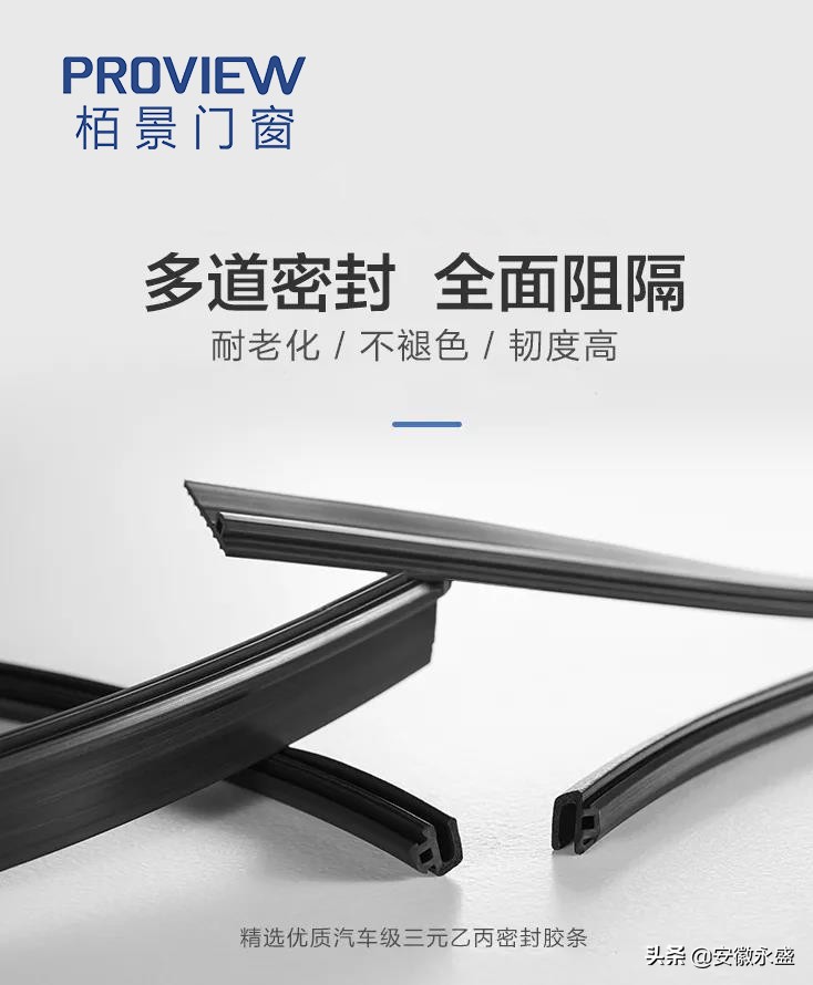 秋天第一套门窗怎么选购,选购门窗应考虑的问题