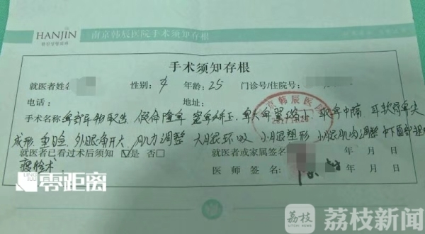 女子整形鼻子歪了失败,鼻子变歪的女人