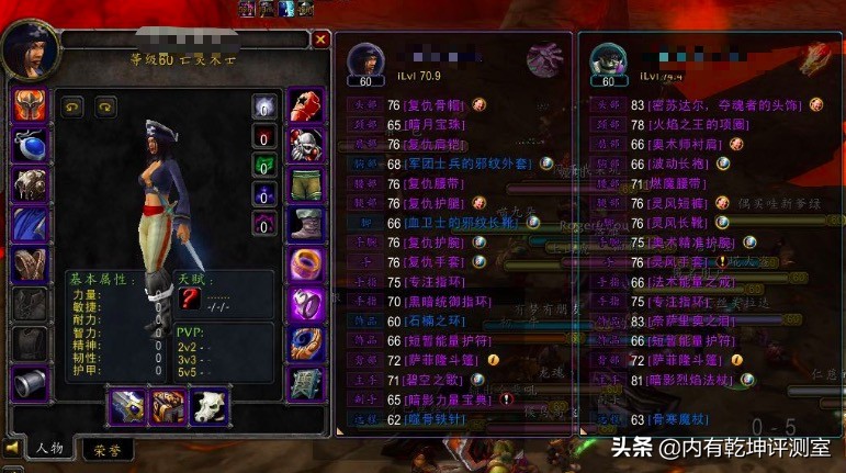 魔兽世界怀旧服痛苦术士dps,魔兽世界怀旧服术士缺蓝吗