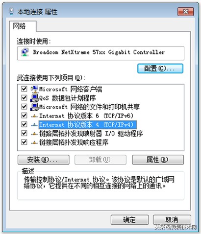 windows2012dns服务器搭建,windowsdns服务器不可用怎么处理