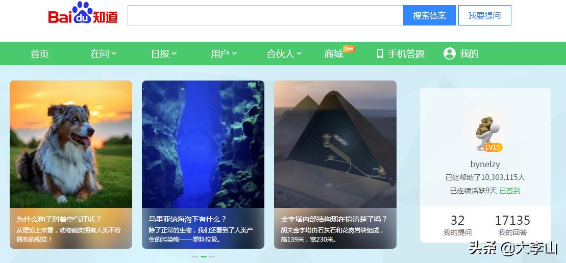 百度现在的战略,百度如何应对危机