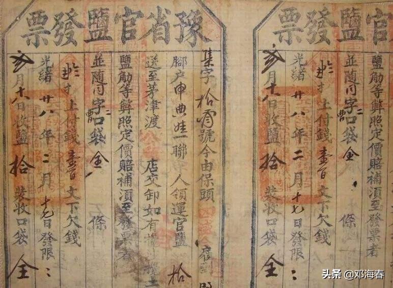 晋商商帮的历史,晋商为什么能被称为天下第一商帮