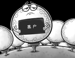 浦发信用卡黑户可以申请吗,之前是黑户还可以申请信用卡吗