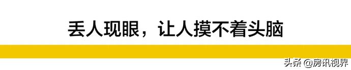 美国留学生打劫奢侈品店,中国留学生趁火打劫奢侈品