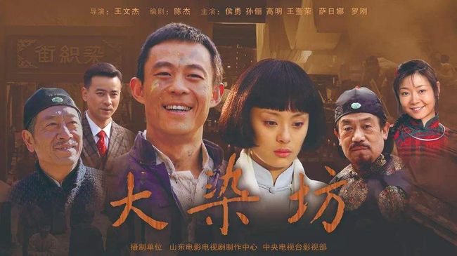 年代剧排行榜前十名好看,国内公认年代剧排行榜最新