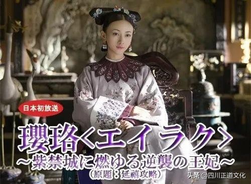 日本人外号大全,中国人给日本人取的外号