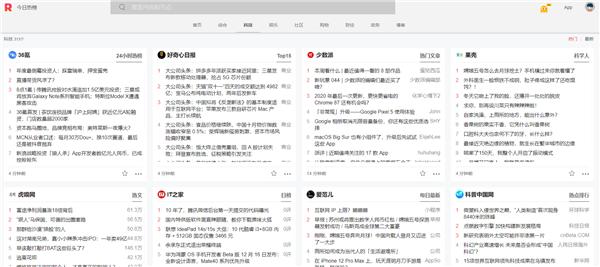 良心推荐！没上过这6个网站都不好意思说自己在网上冲浪