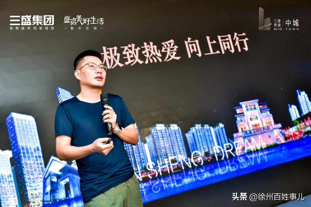 三盛中城徐州,徐州三盛中城现在的状况