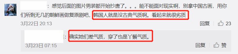 金裕贞的古装剧最新,金裕贞2022年新剧叫什么