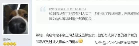 气吐血！Costco居然也卖假货，被罚$2535万！谁说国外没山寨？