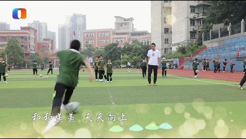 重庆市两江新区人和小学校,重庆市九龙坡区人和小学的简介