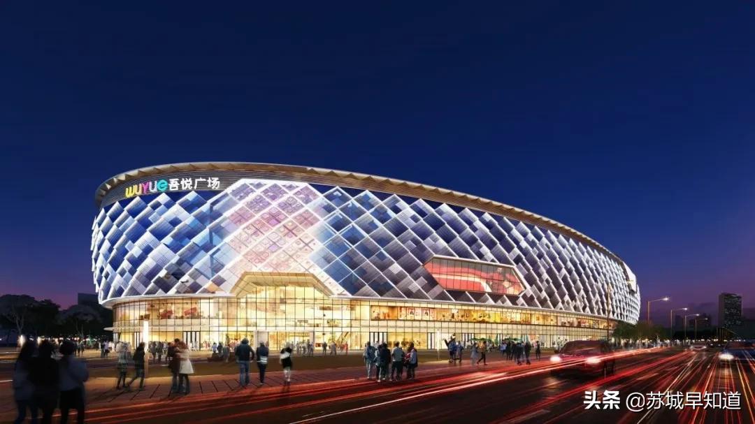 苏州高铁吾悦广场开门了吗,苏州高铁吾悦广场和大悦春风里