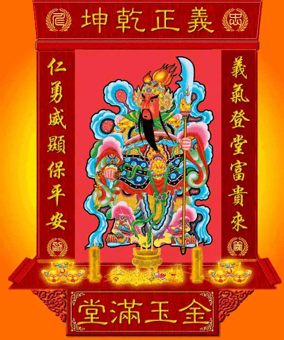 吉星高照旺丁财对联怎么贴,吉星高照富贵平安福满堂