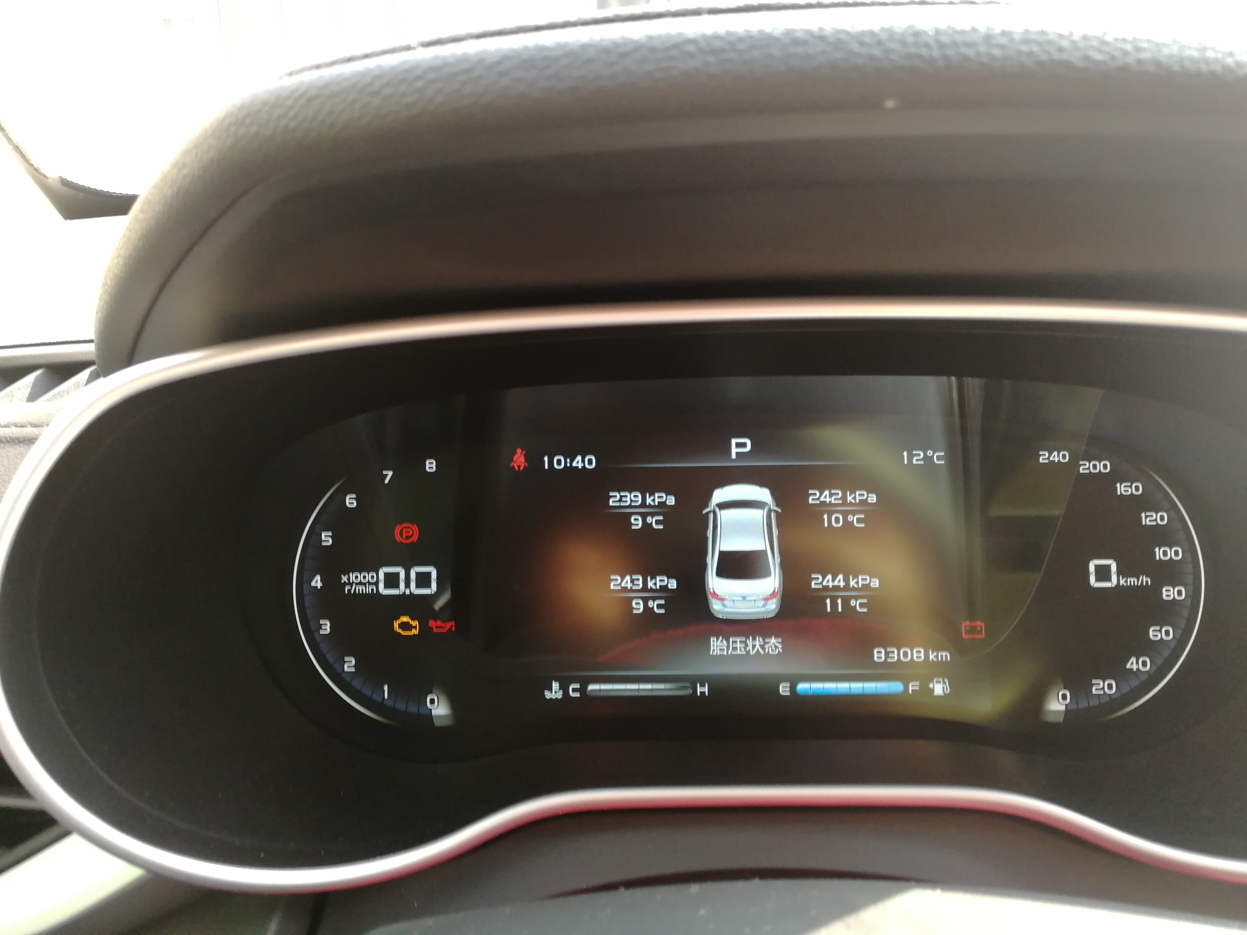 吉利帝豪2021款1.5lcvt豪华型油耗,吉利帝豪高速和市区油耗实测