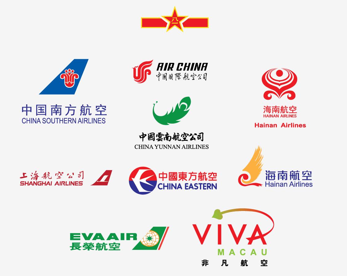 波音767-300型客机中国,波音767飞机全部总结