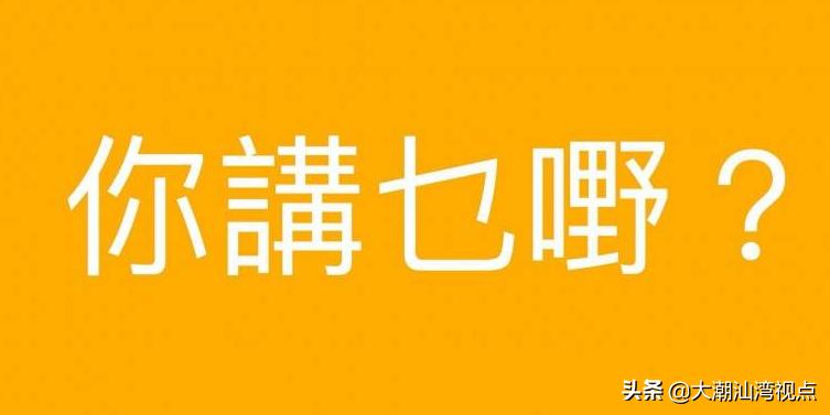 广东歇后语经典语录,广东搞笑歇后语笑得肚子疼