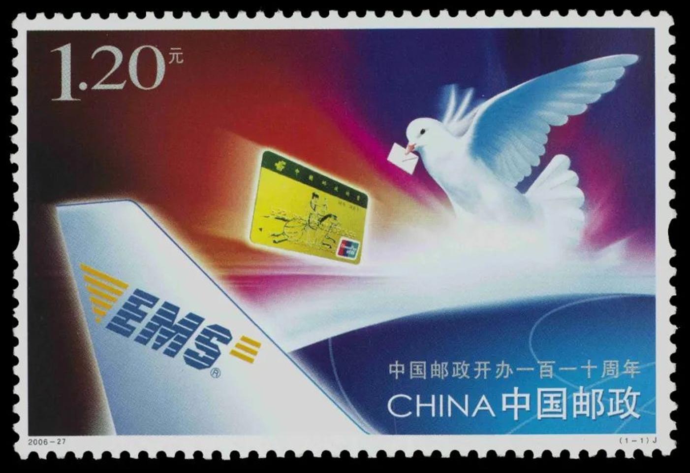 第49届世界邮政博览会邮票,世界邮展纪念邮票背后故事