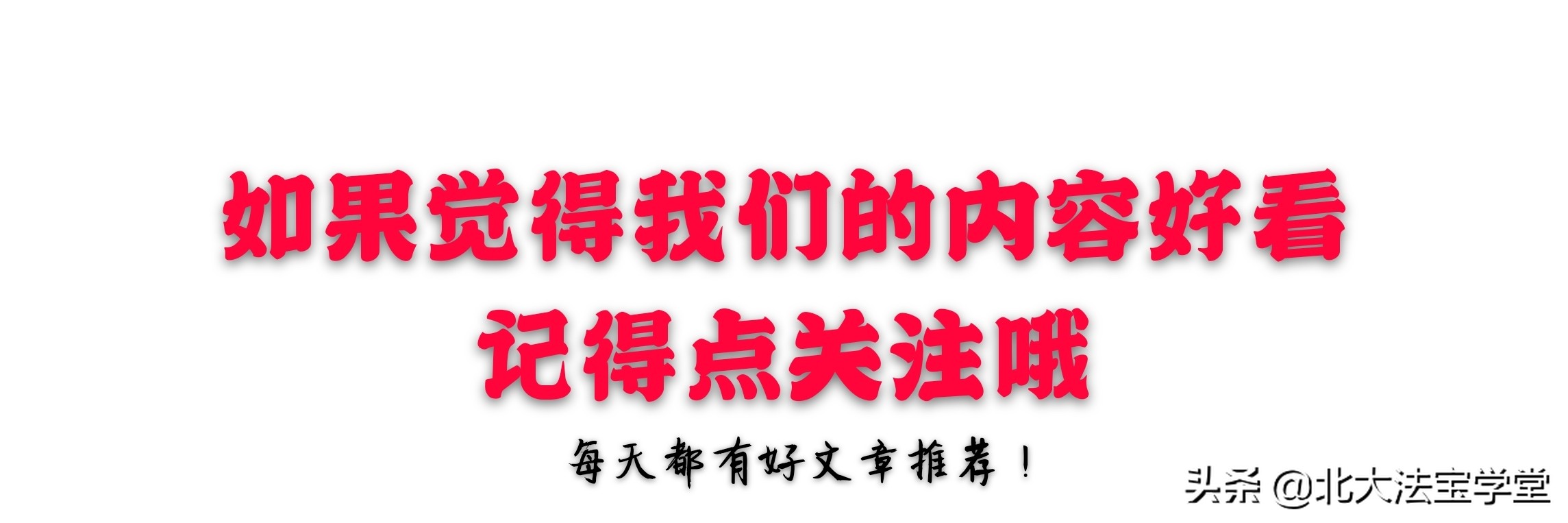 足球运动员与俱乐部之间的工作合同受劳动合同法调整吗？