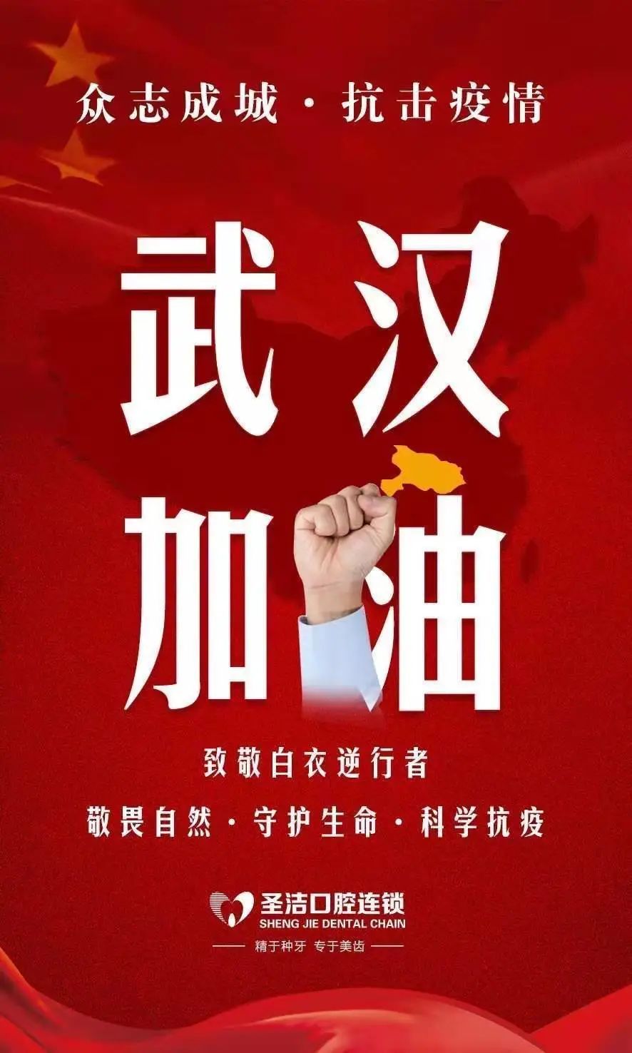 廊坊爱心公益捐款人数,捐款捐物正能量