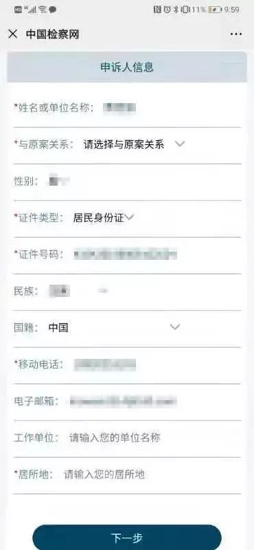 疫情来袭，*访信**关闭了吗？还有这些*访信**渠道你要知道