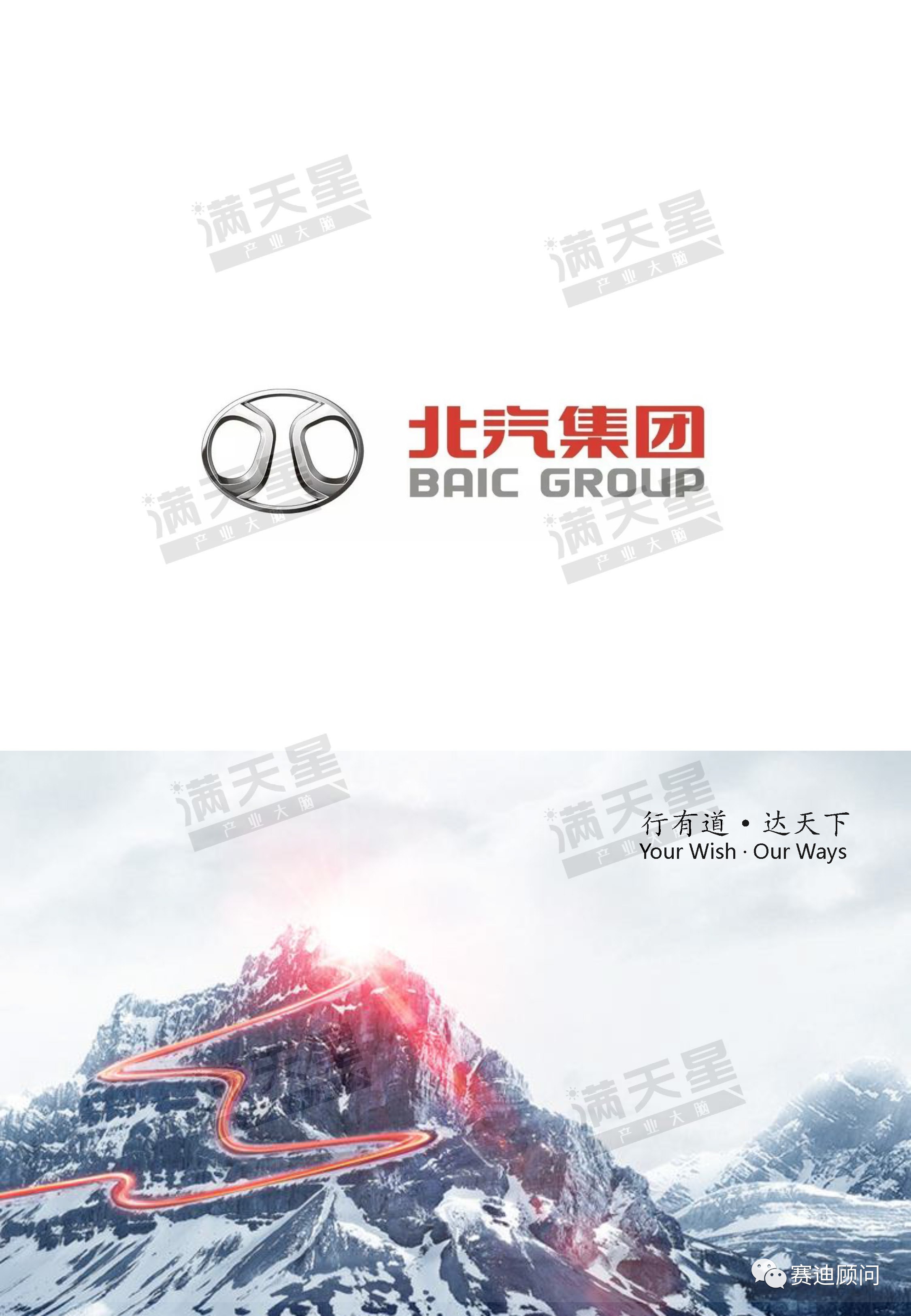 赛迪百强榜评价指标,赛迪百强评价体系