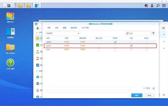 怎么远程访问nas共享文件夹,nas跨系统共享文件