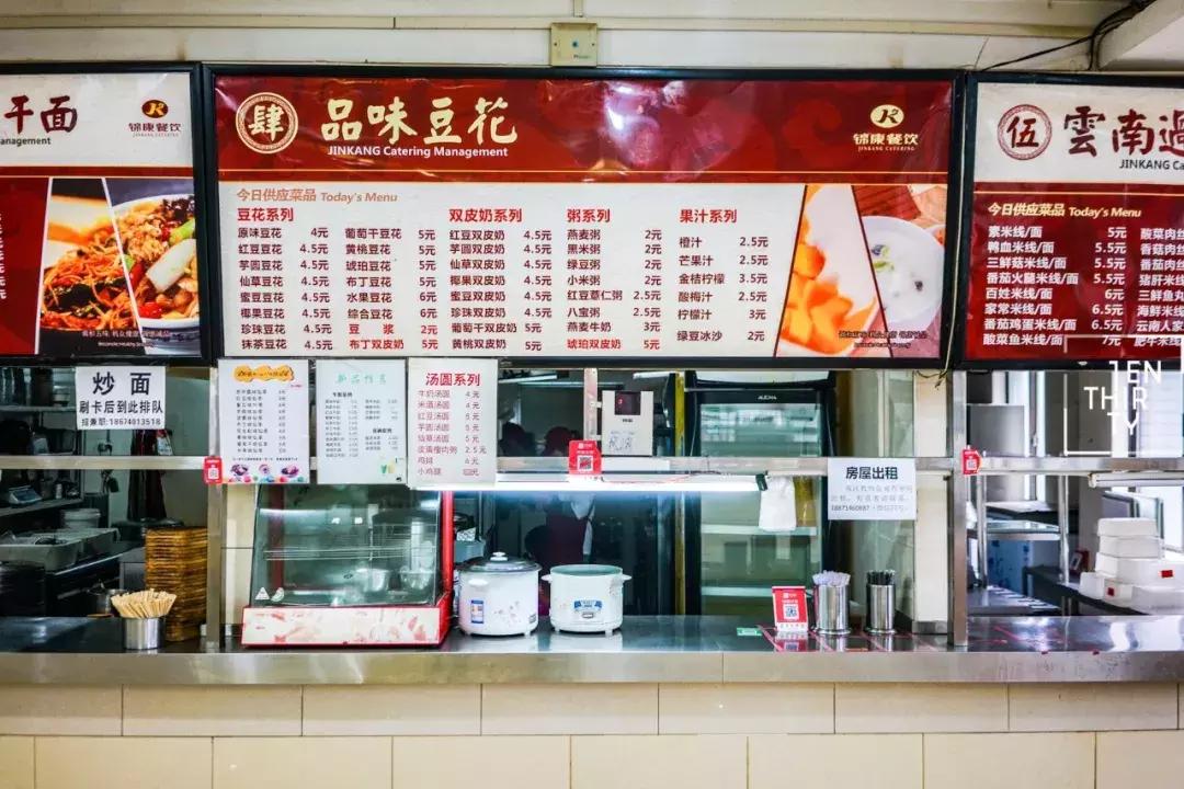 这样的青春，混迹过黄家湖大学城的人都会懂