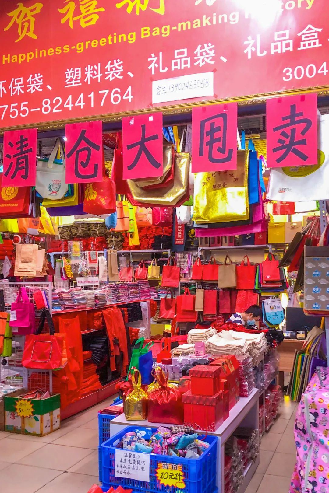 笋岗玩具批发市场地铁哪个出口,笋岗玩具城在哪里