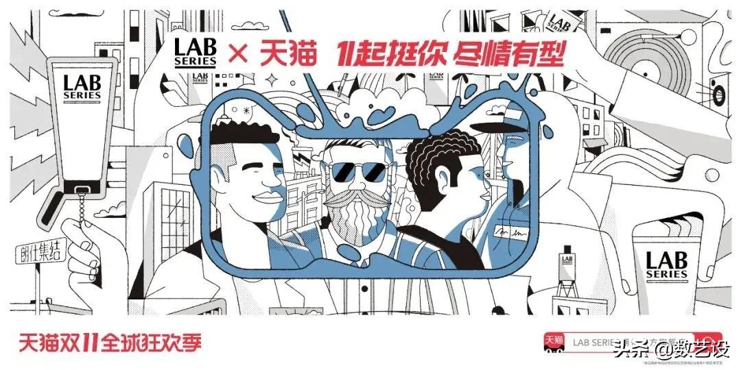 双11猫头海报,双十一猫头海报教程