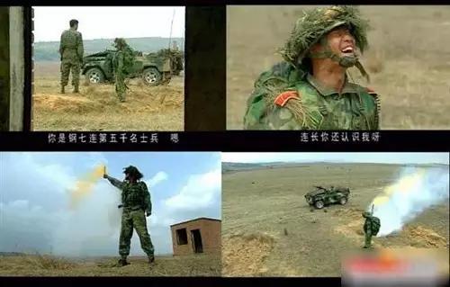 士兵突击中的五大感人片段,士兵突击最感人片段